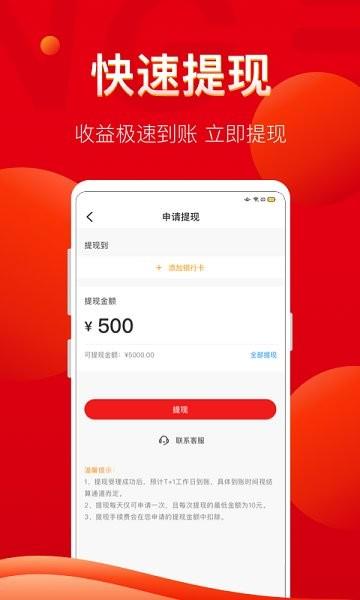 巨鲸帮帮直播截图