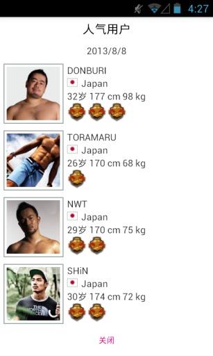 9monsters截图