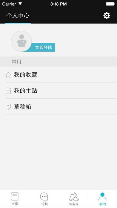 enjoyz足球装备网截图