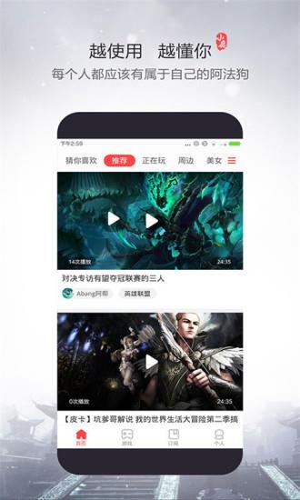 小鹿视频下载最新版截图