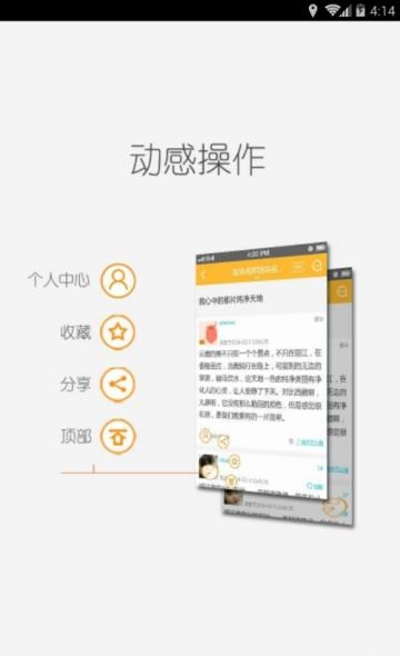 萌动动漫截图