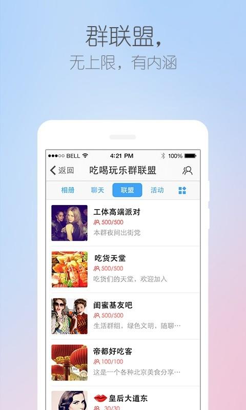 新浪微米截图