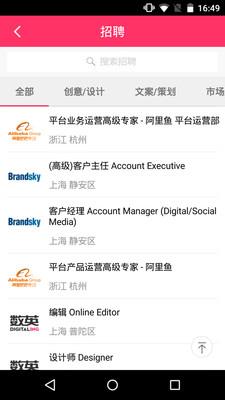 数英截图
