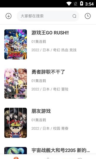 2022奇奇动漫最新版本