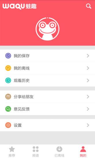 EXO超人气视频