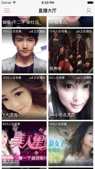 魔度直播间截图