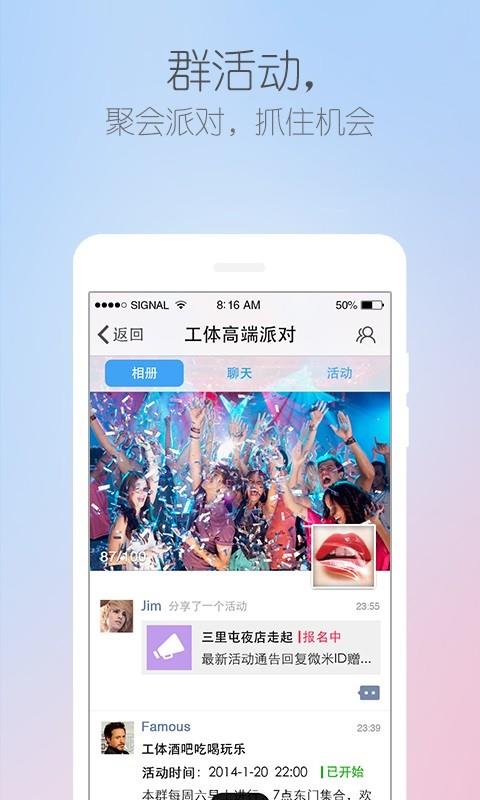 新浪微米截图