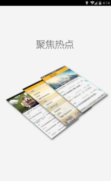 萌动动漫截图