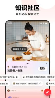 好看视频最新版