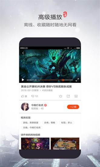 小鹿视频下载最新版截图