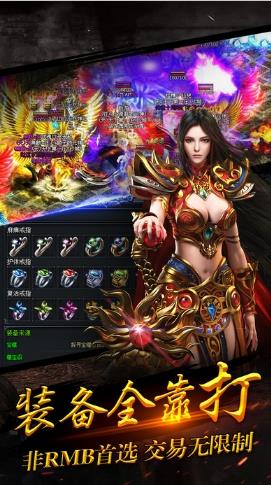 9187苍月传奇手游截图