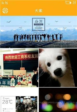途影(影像印制)截图