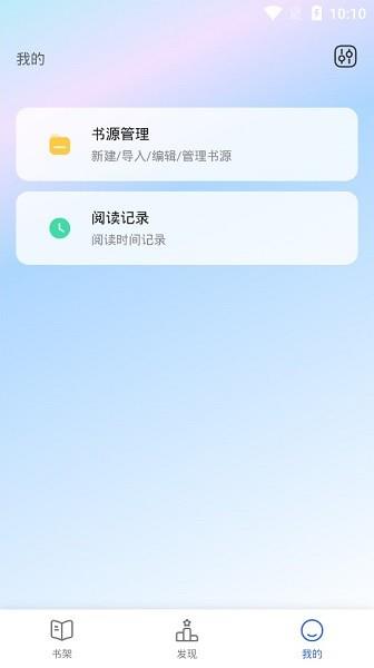 55小说手机阅读网
