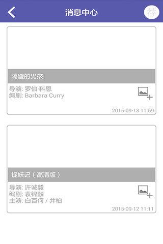 种子播放器手机版(搜片神器)