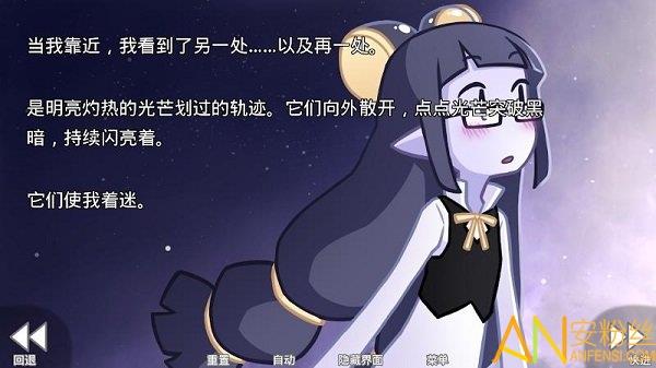 她的眼泪曾是我的光芒最新版截图