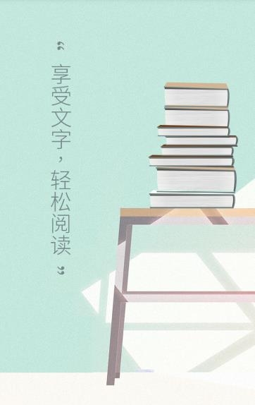 快读追书阅读(手机阅读)截图