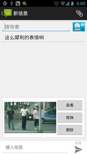 uusee电视截图