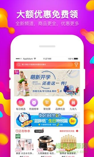 双城猫九网红店