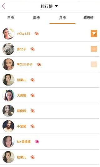魔度直播间截图