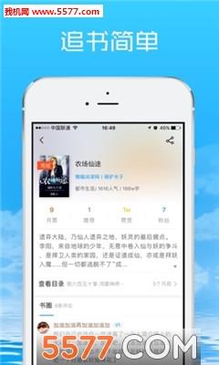 气泡阅读最新版