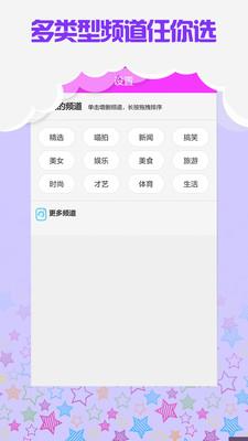 V拍视频最新版