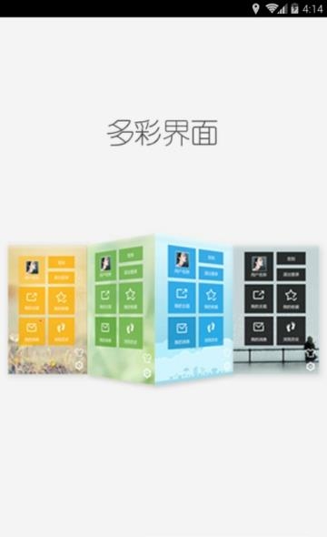 萌动动漫截图