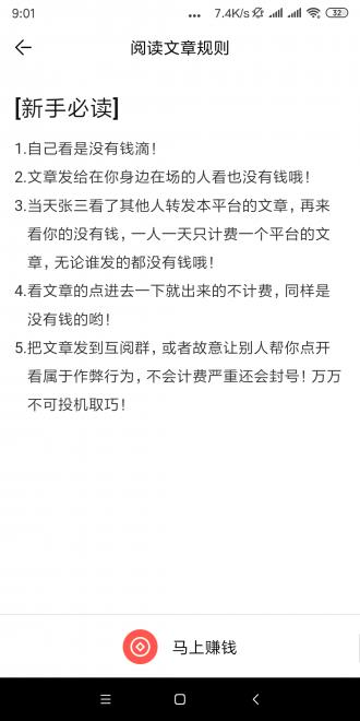 金雀花截图
