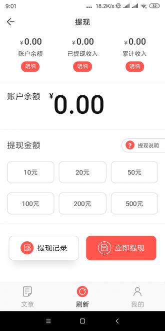 金雀花截图
