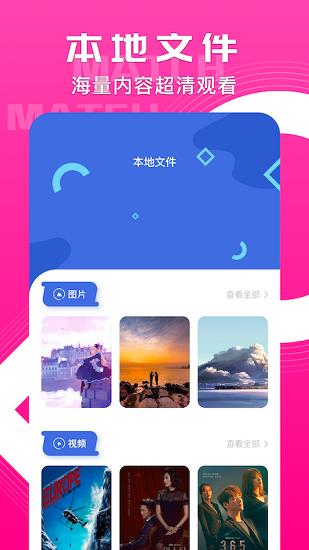 猩猩视频播放器最新版
