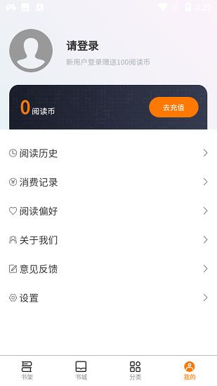 翰林小说网
