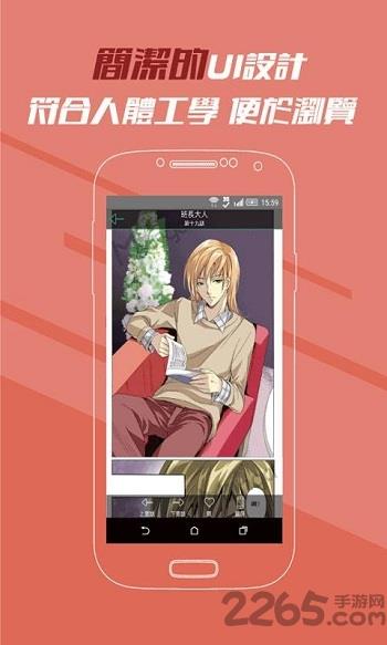 樱花infa汉化版