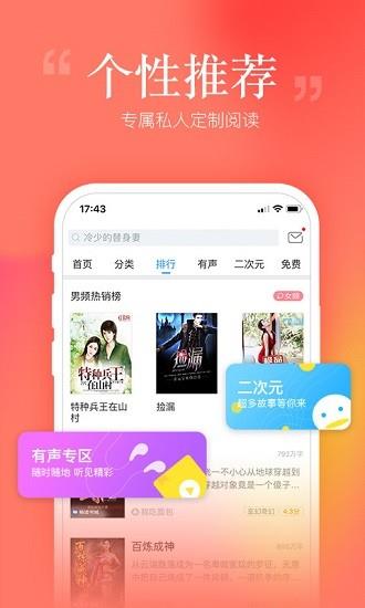 泰尔小说免费版