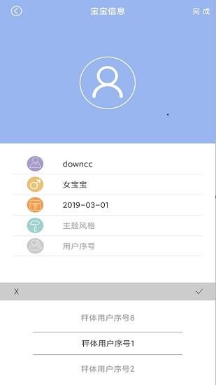 香山Baby(senssunbaby)截图