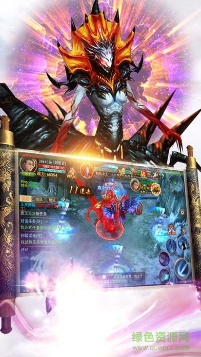 修仙侠客传奇