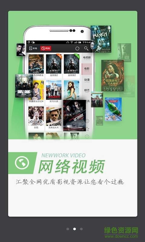 爱奇艺播霸qsv播放器