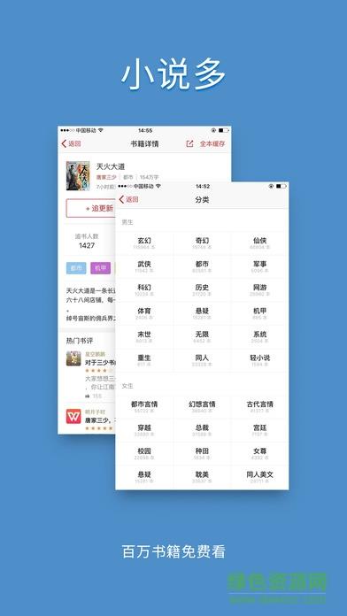 追书旗舰最新版