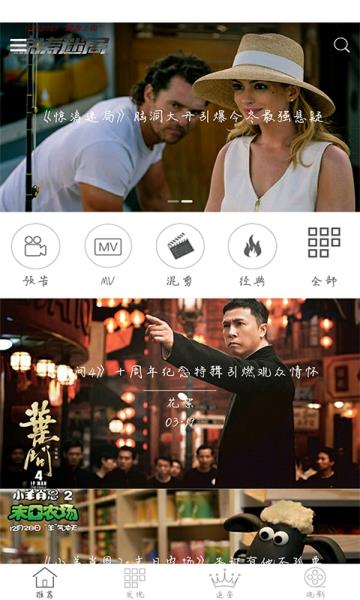 翠花视频截图