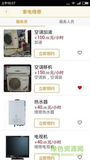 江阴求助中心