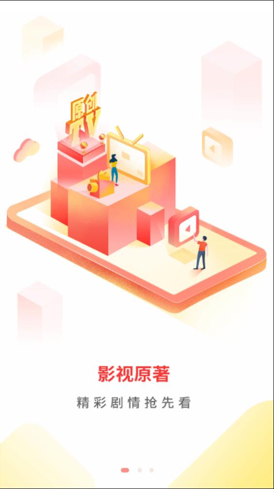 芒果悦读截图