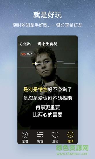 2022酷狗大字版是免费听歌