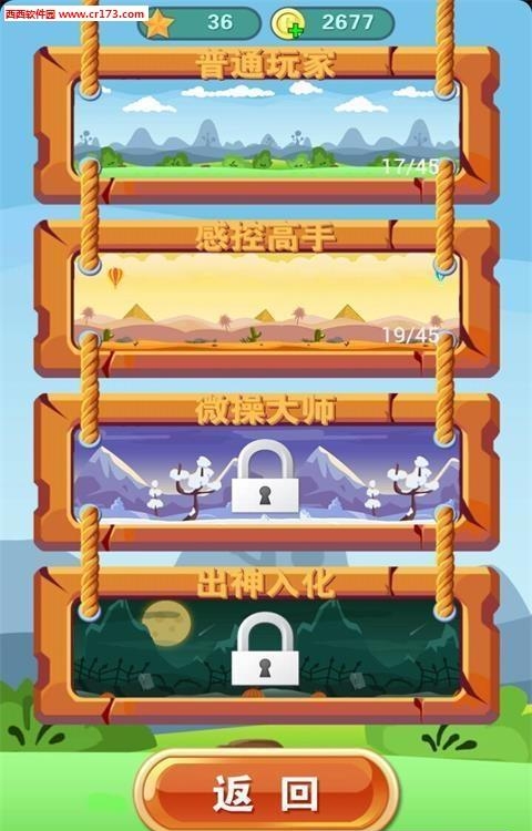 小新传奇2018最新版