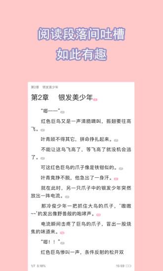 书耽免费耽美小说最新版