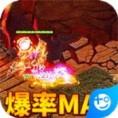 万道武神商城版