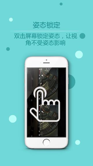 大眼影院手机版(3d影视)