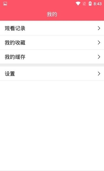 新世界动漫okiko2019新版截图