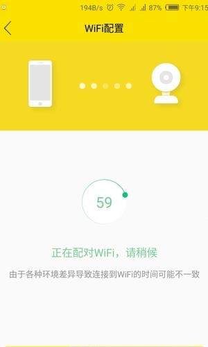 MicroShare截图