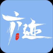 六迹小说