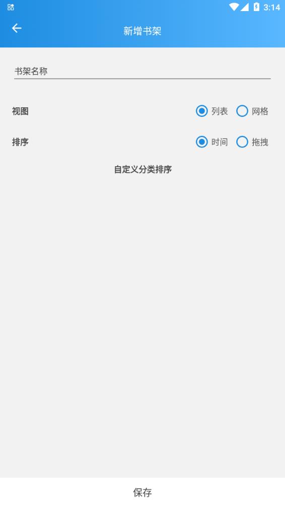 异次元最新版截图