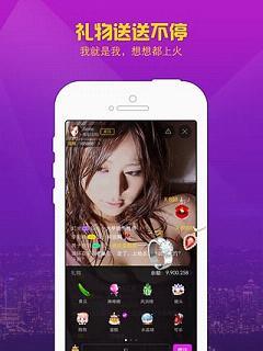恋夜秀场直播间截图