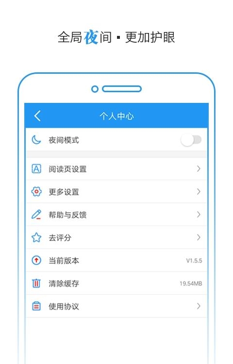 快读小说